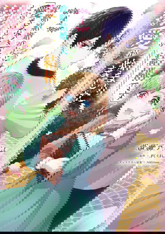 bg-image