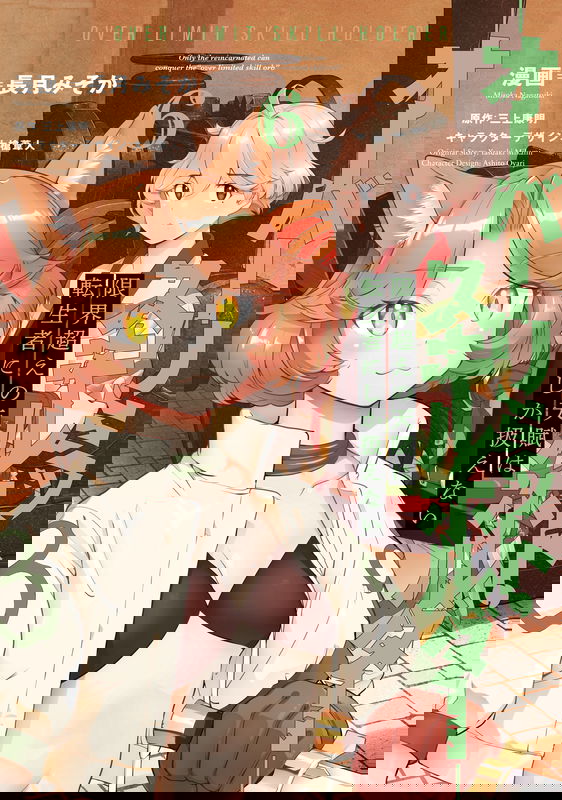 bg-image