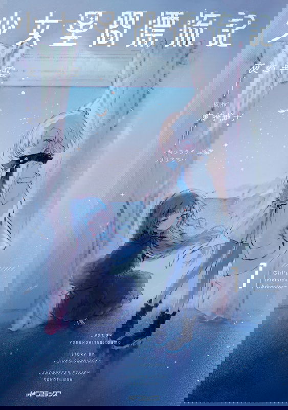 bg-image