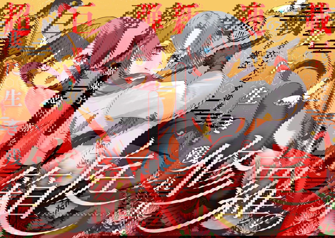 bg-image