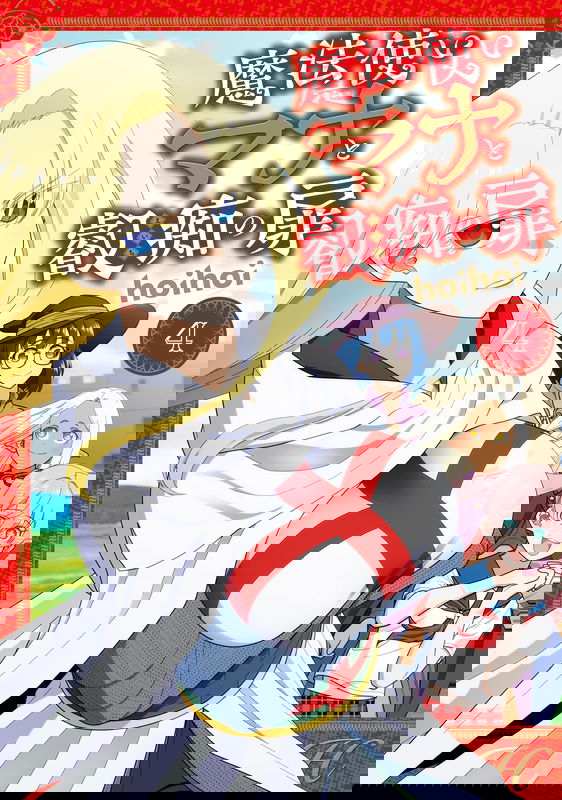 bg-image