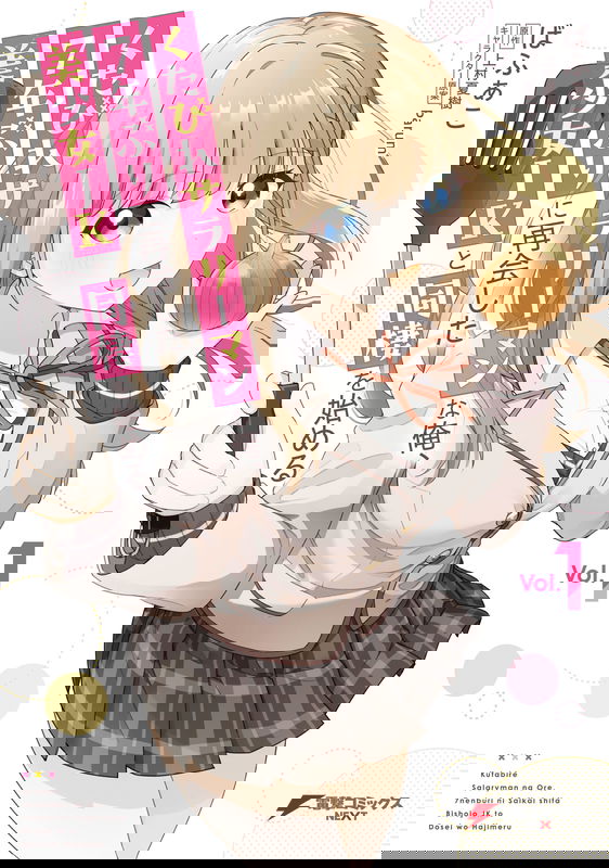 bg-image