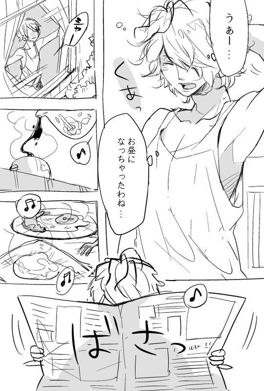 Ib - In the Beginning (Doujinshi)
