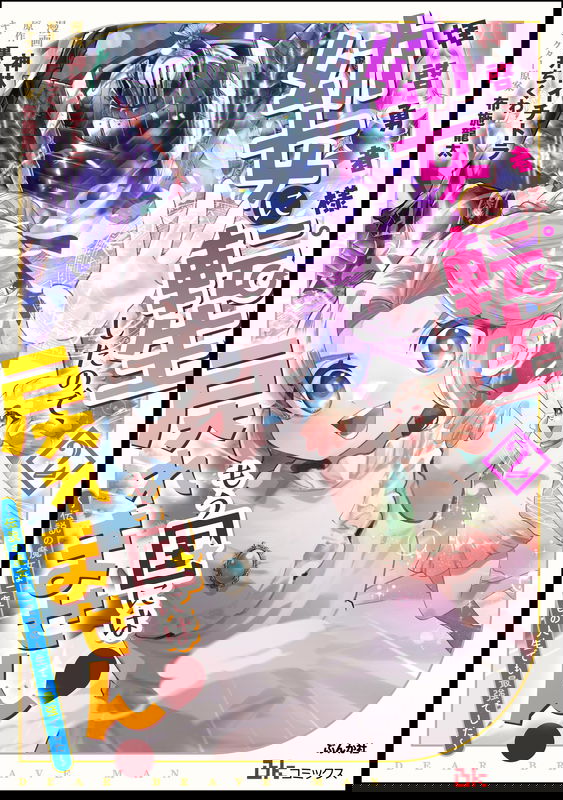 bg-image