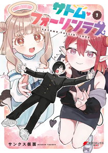 Satomu Fallin' Love