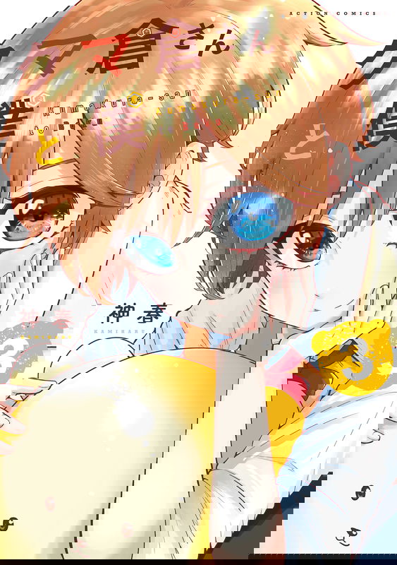 bg-image