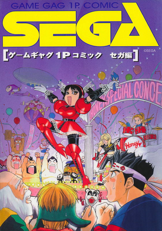 GAMEST 126