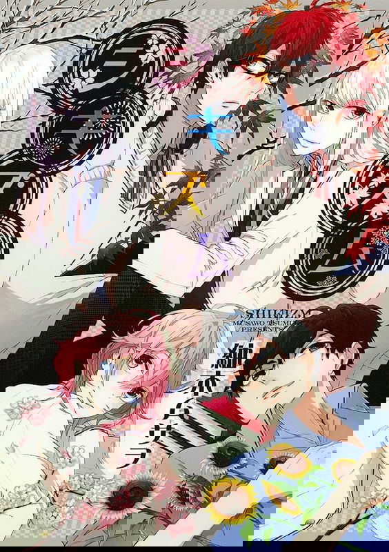 Shikizm