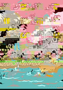 Koko wa Kamogawa Game Seisakusho