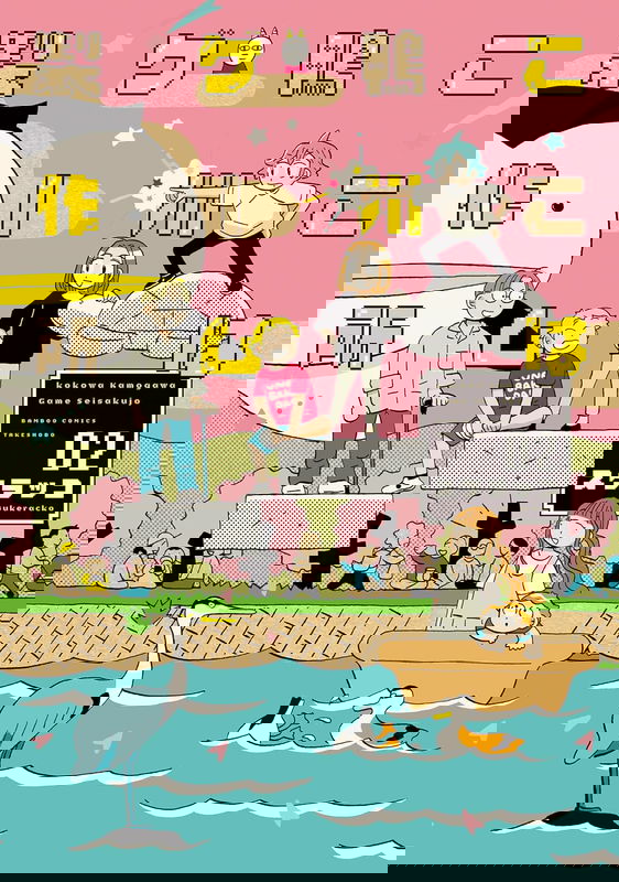 bg-image