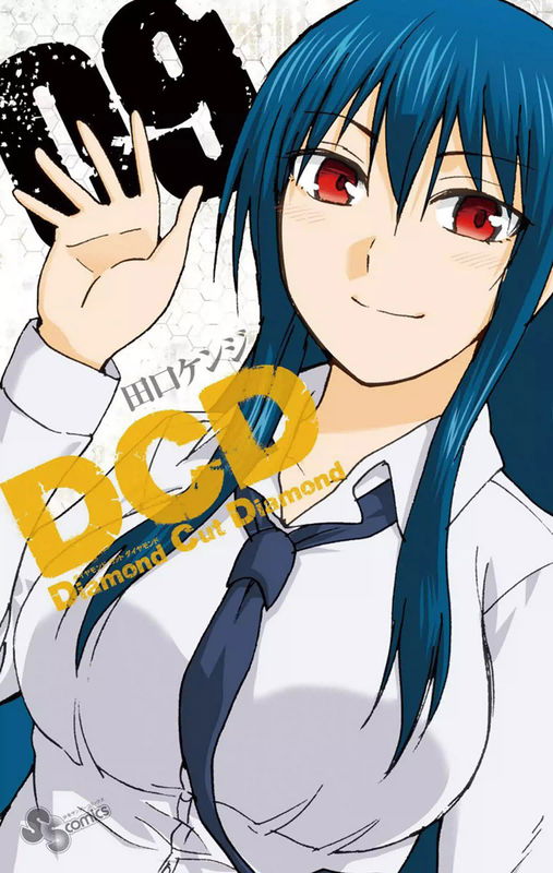 DCD Diamond Cut Diamond
