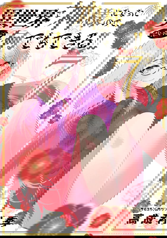 bg-image