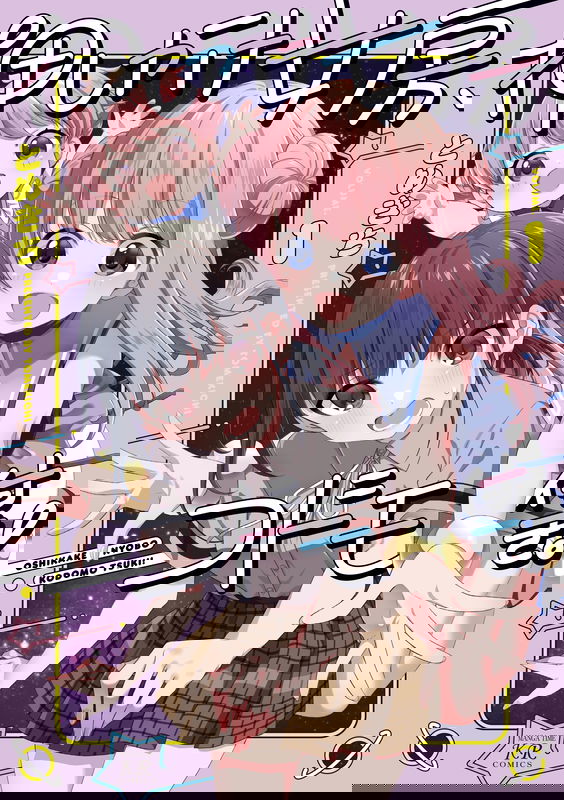 bg-image