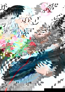 Fluctuations of the Hitman S