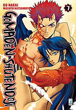 Shutendoji - The Advent of Evil