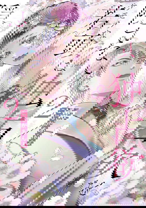 bg-image