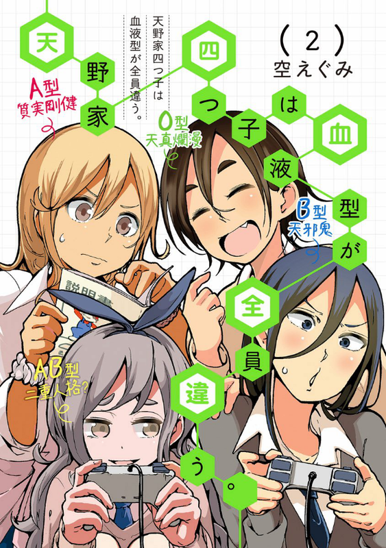 bg-image