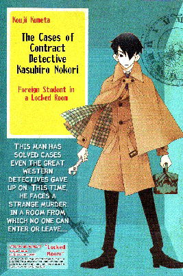 Contract Detective Kasuhiro Nokori