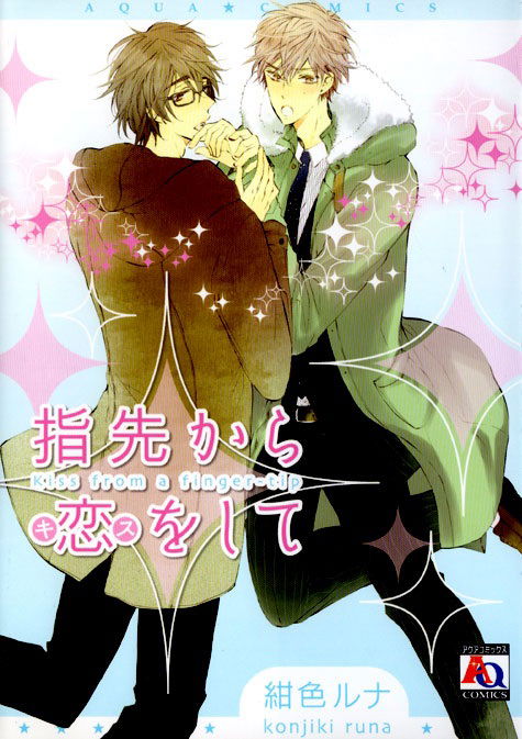 Yubisaki Kara Koi o Shite