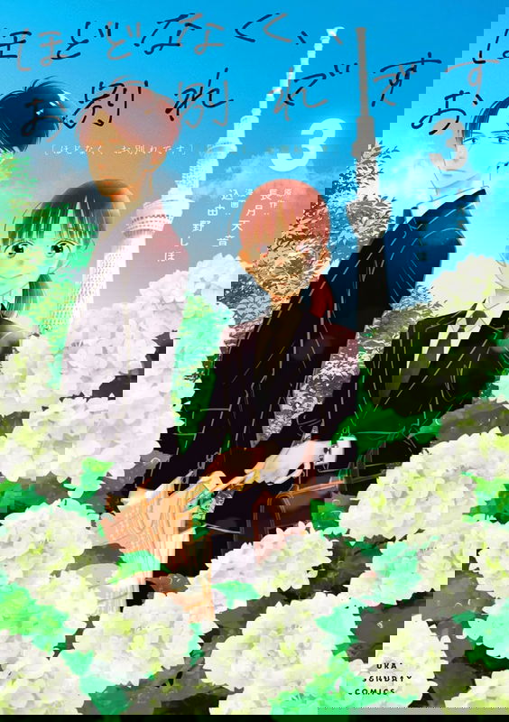 bg-image