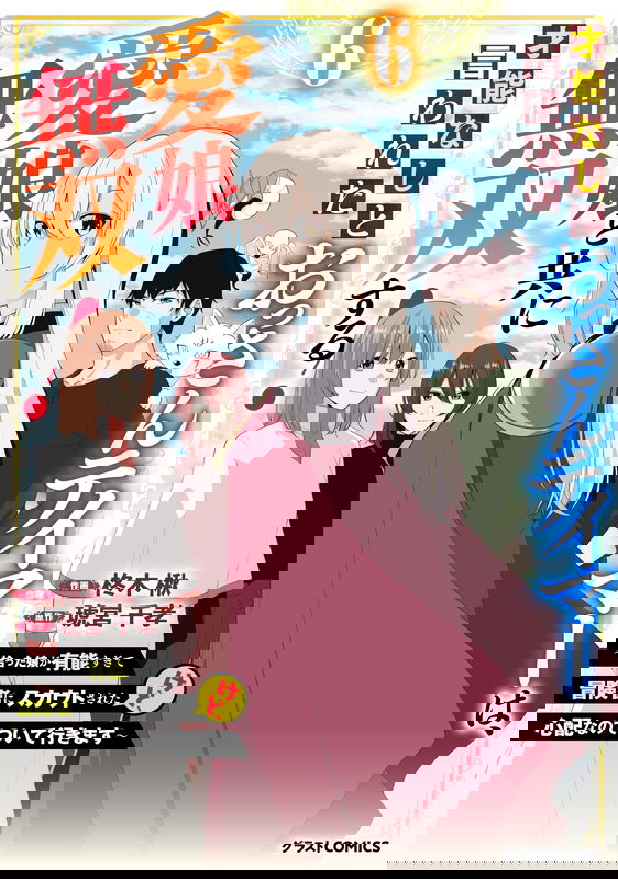 bg-image