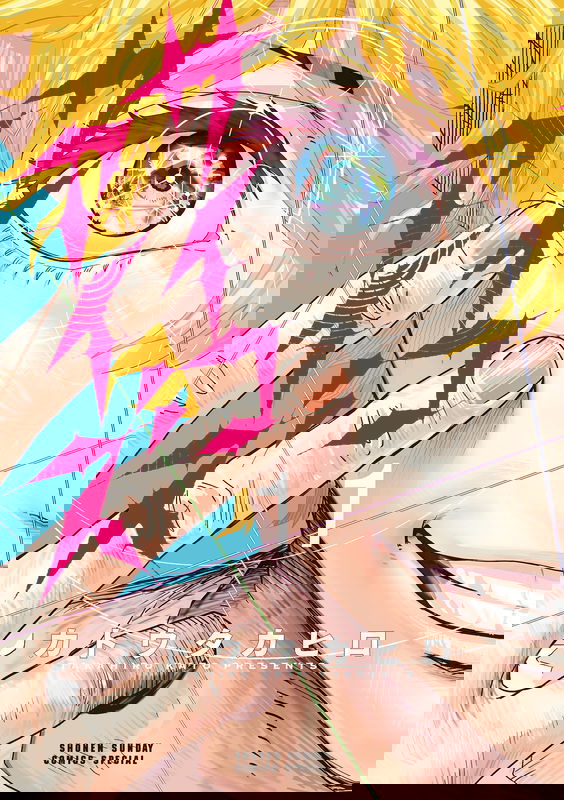 Psycho Eyes