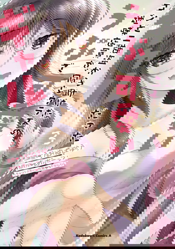 bg-image