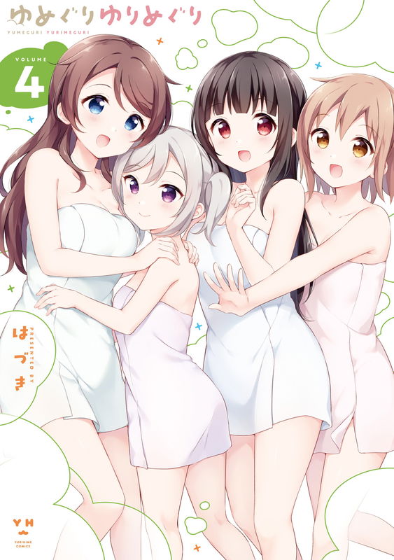 Onsen Tour Yuri Tour