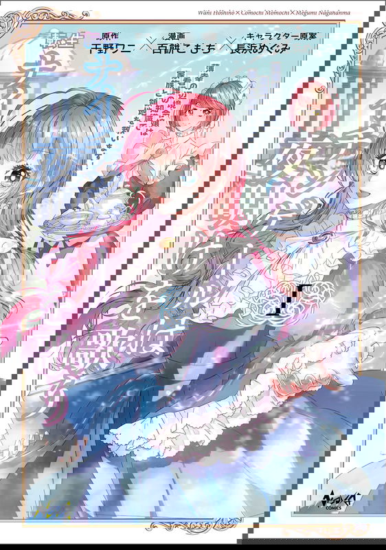 bg-image