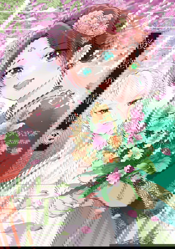 bg-image