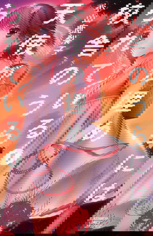 bg-image