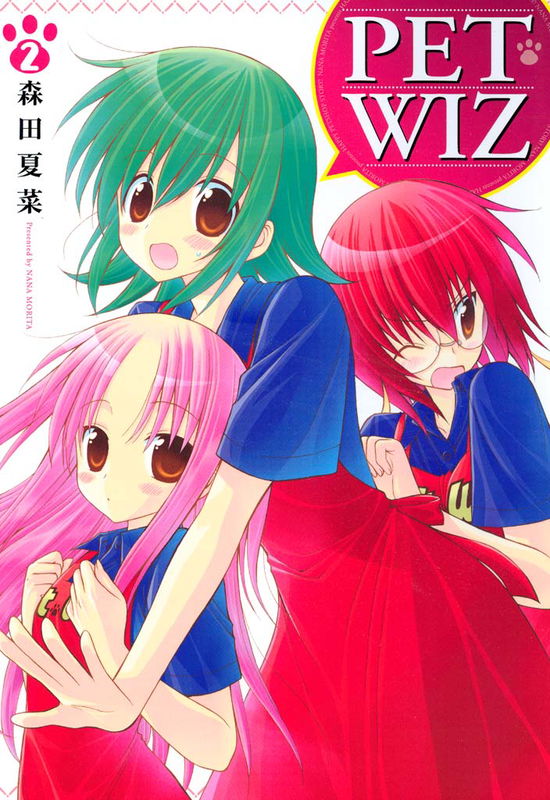 Pet Wiz