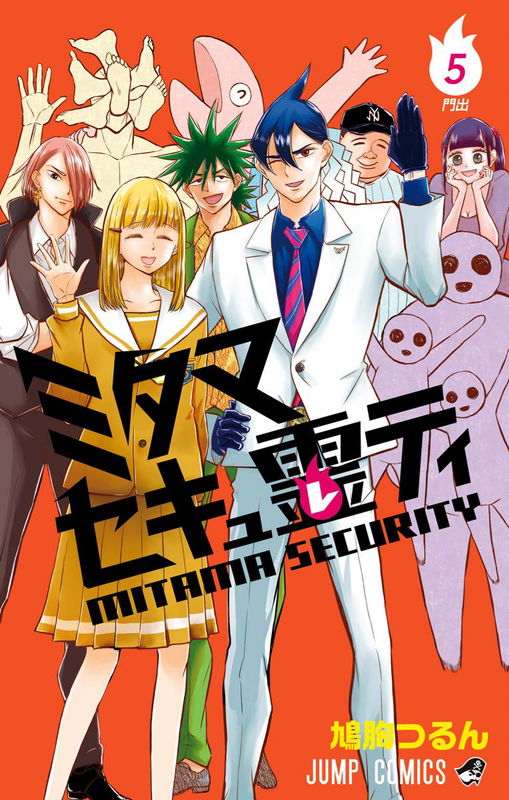Mitama SekuREIty