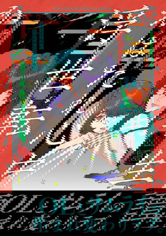 bg-image