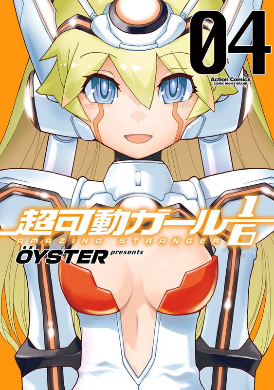 Over Drive Girl 1/6