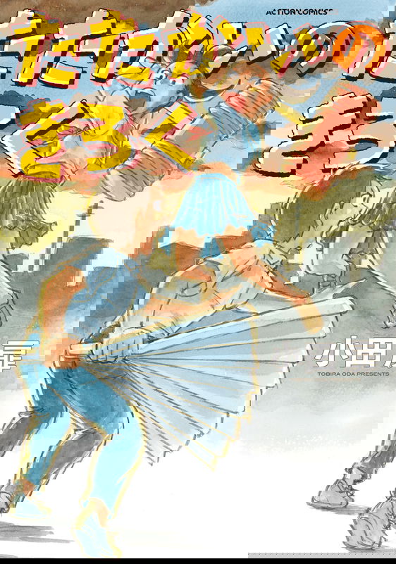 bg-image
