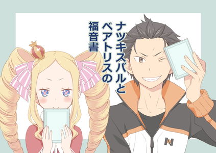 The Gospel of Natsuki Subaru (Re:ZERO -Starting Life in Another World-)
