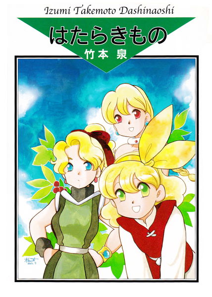 cover