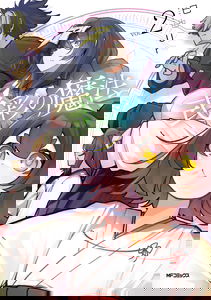Shikisai no Mahou