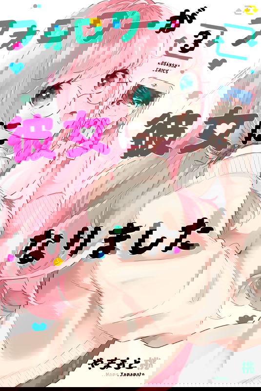 bg-image