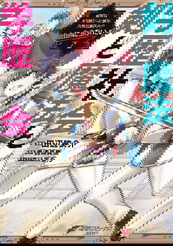bg-image