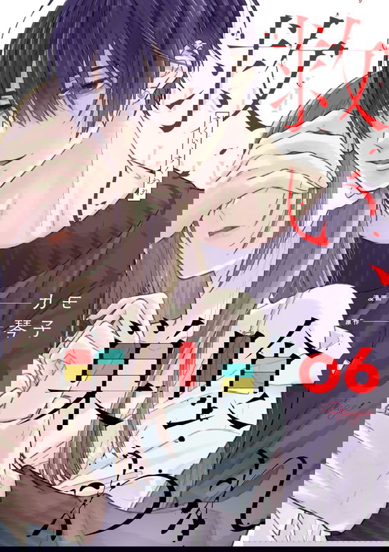 Sukui, Sukuware
