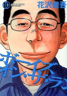 bg-image