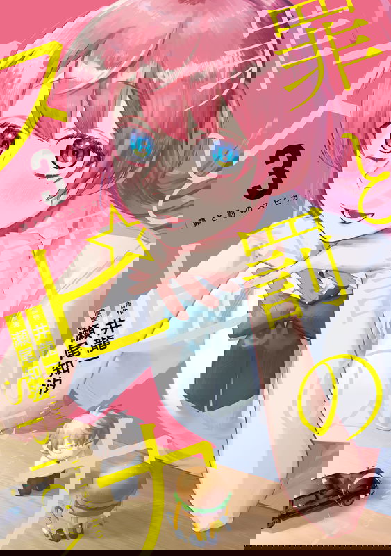 bg-image