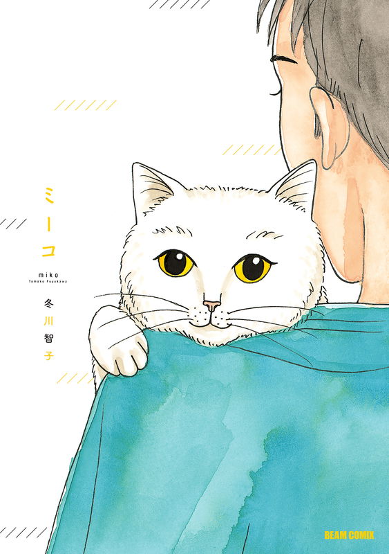 Miko