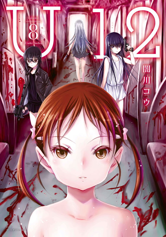 Under Twelve