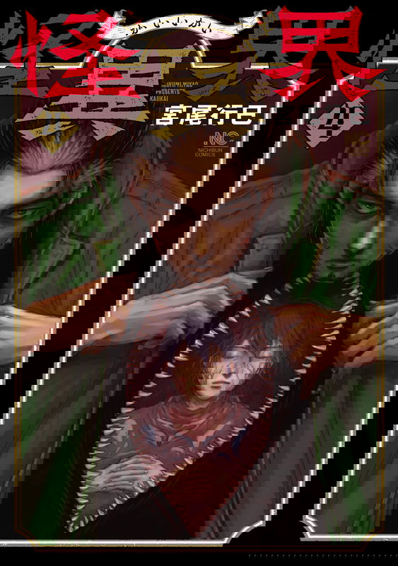 Kaiikai
