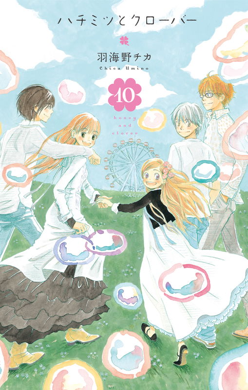 Honey and Clover