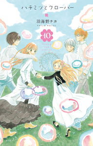 Honey and Clover