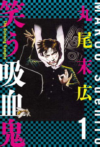 The Laughing Vampire